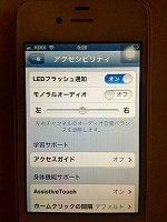 002.maruPochi.iPhone 140.jpg
