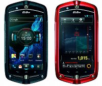 2012-12-01.au-Android-LTE.au-iPhone-005.jpg