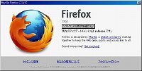 2012-12-02.Firefox17.Ver17-0-1.jpg