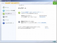 2012-12-03.ESET-Install.203.jpg