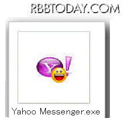 2012-12-09.YahooMessenger.jpg