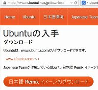 Ubuntu.002.jpg