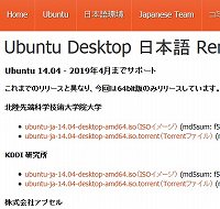 Ubuntu.003.jpg