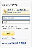 Yahoo_2012-09-17.jpg