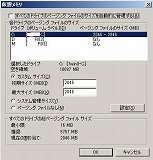 037.sys-memory-2.jpg