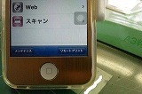 12.iPhone-Remote.is03画像 006.jpg
