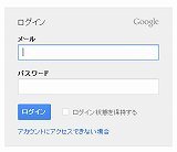 Google_2012-09-17.jpg